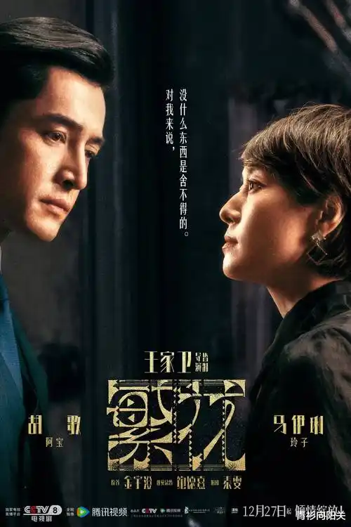 松石绿电台剧集海报，金牌影院官方网页入口下载条目档案图二